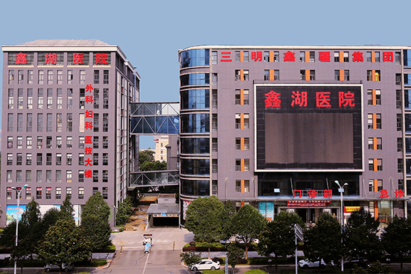 云南省昆明市安宁市鑫湖医院采购品源双能X射线骨密度仪