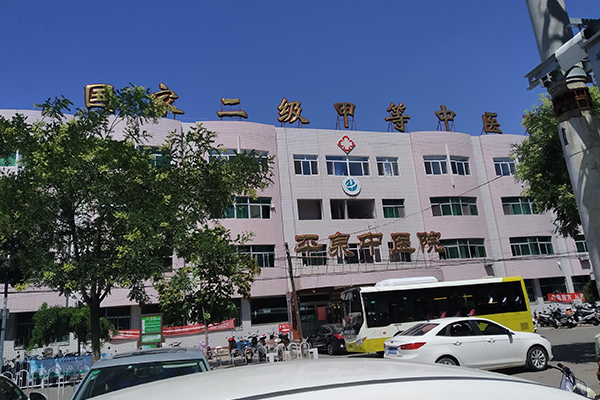 河北省承德市平泉市中医院引入品源超声骨密度仪，为患者提供更准确的诊断和治疗方案。