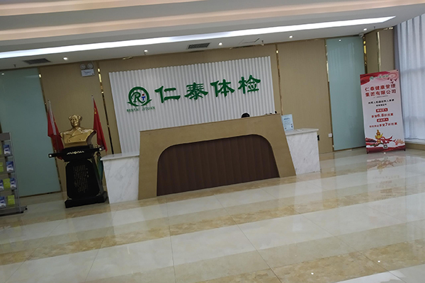 邯郸仁泰体检采购品源双能X射线骨密度仪