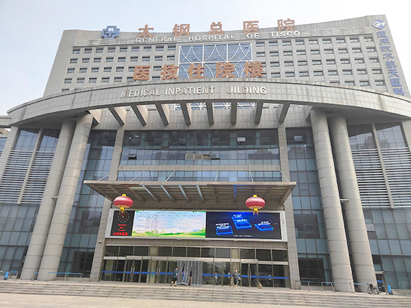 太钢总医院引进品源超声骨密度检测仪BMD-A7，助力骨质疏松早期筛查