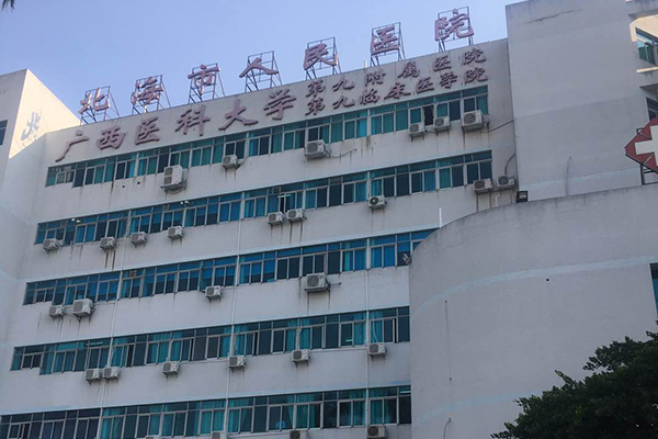 广西省北海市人民医院引入徐州品源超声骨密度仪