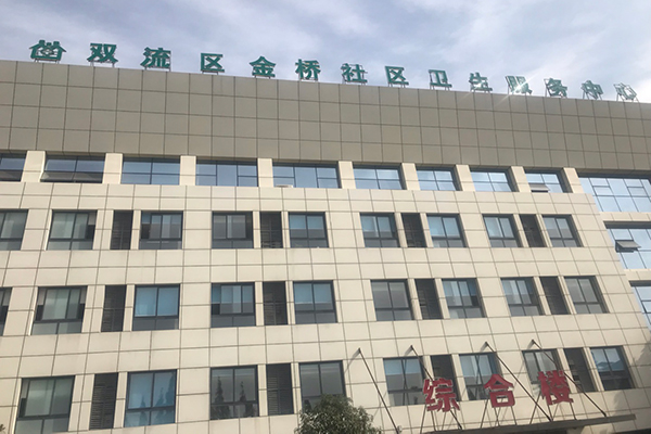 成都市双流区金桥社区卫生服务中心采购品源超声骨密度仪