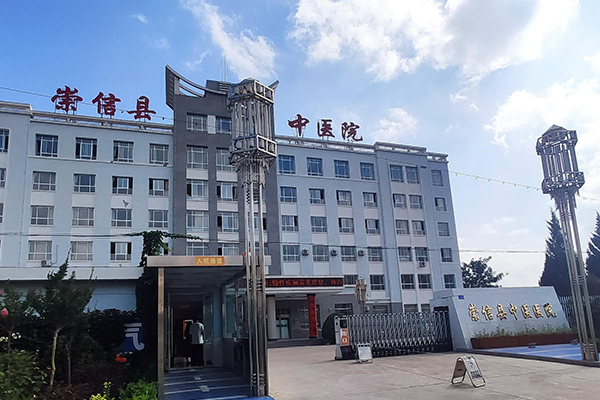 祝贺品源超声骨密度仪落户甘肃省崇信县中医医院投入使用