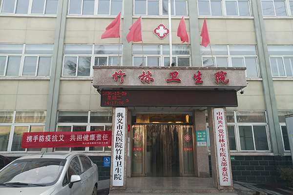郑州巩义市竹林卫生院采购品源超声骨密度仪
