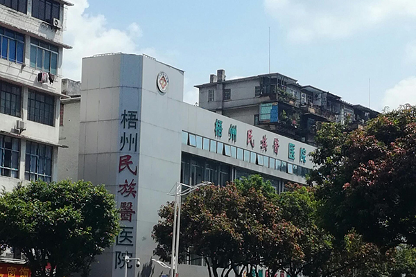 祝贺品源超声骨密度仪落户梧州民族医医院
