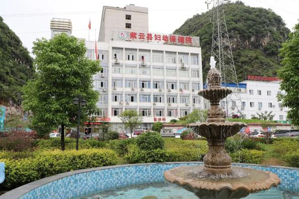 贵州省安顺市紫云县妇幼保健院采购品源超声骨密度仪