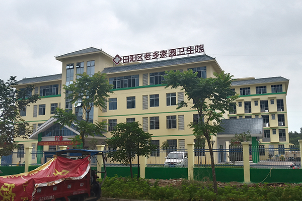 百色市田阳区老乡家园卫生院采购品源超声骨密度仪