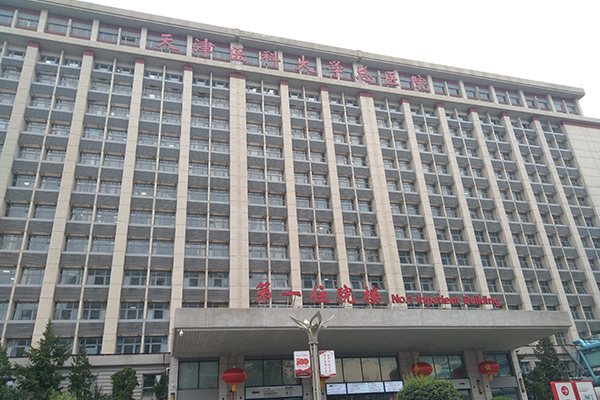 品源医疗双能X射线骨密度仪落户天津市医科大学总医院，感谢客户的支持与信任