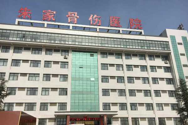 陕西省富平朱家中医骨伤医院采购品源医疗双能X射线骨密度仪