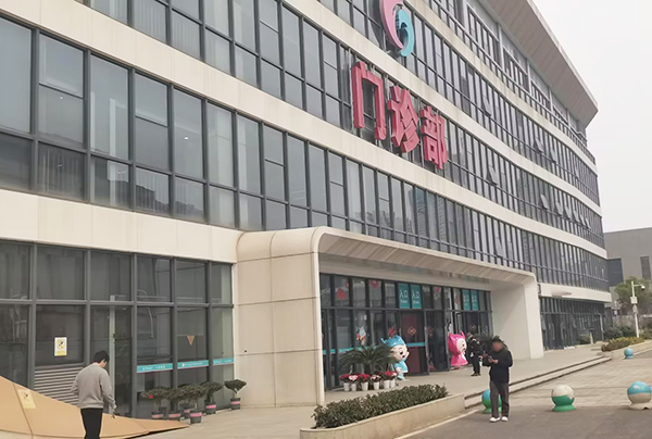 品源医疗BMD‑A3便携式超声骨密度仪成功装机湖北省妇幼保健院