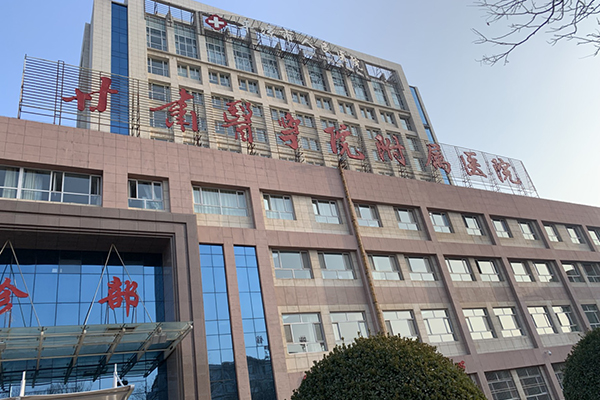 祝贺品源双能X射线骨密度仪落户甘肃医学院附属医院