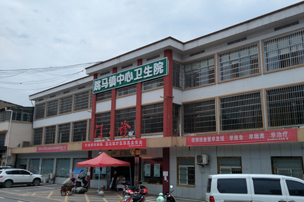 长沙市雨花区跳马镇中心卫生院采购品源超声骨密度仪