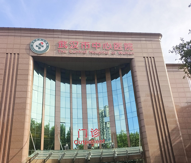 武汉市中心医院成功引进品源医疗便携式超声骨密度仪BMD-A3