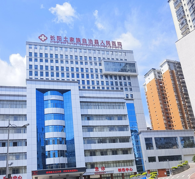 长阳土家族自治县人民医院成功引进品源医疗双能X射线骨密度仪DXA 800E