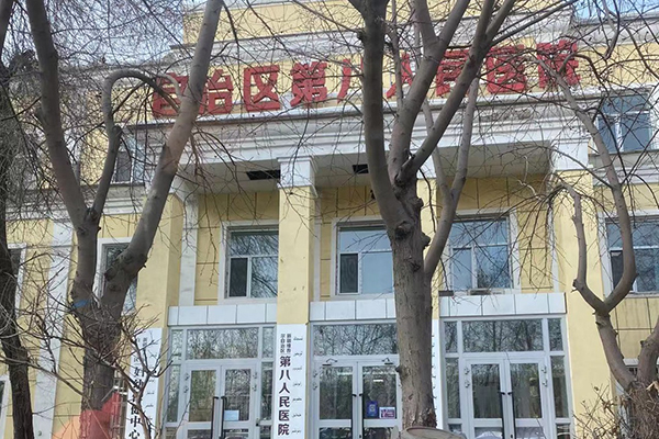 新疆维吾尔自治区第八人民医院采购品源超声骨密度仪
