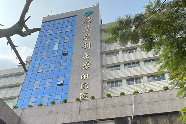 广东医科大学附属医院健康管理中心采购品源超声骨密度检测仪