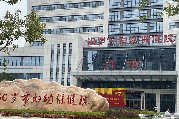湖南省岳阳市泪罗市妇幼保健院采购品源动脉硬化检测仪
