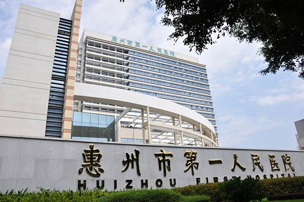 广东省惠州市第一人民医院引进品源超声骨密度仪