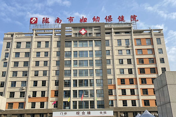 甘肃省陇南市妇幼保健院采购品源超声骨密度检测仪，助力妇女儿童骨骼健康！