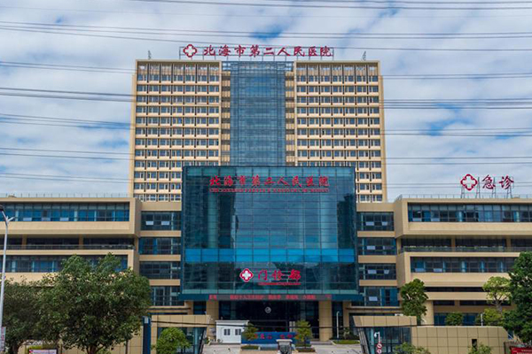 广西省北海市第二人民医院采购品源超声骨密度仪