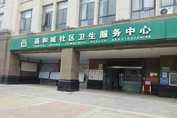 广西省南宁市嘉和城社区卫生服务中心采购品源超声骨密度仪