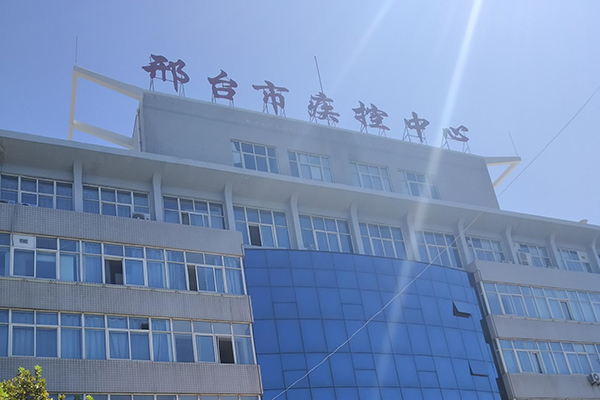 邢台市疾控中心采购品源超声骨密度仪
