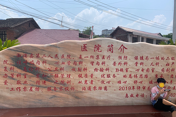 怀化市溆浦县第二人民医院采购品源超声骨密度仪