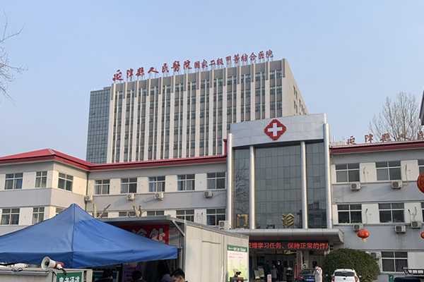 河南省新乡市延津县人民医院采购徐州品源医疗超声骨密度检测仪