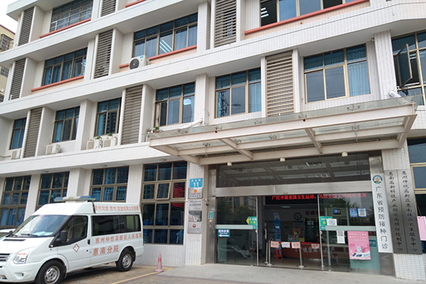 惠州惠南社区卫生服务中心采购品源超声骨密度仪