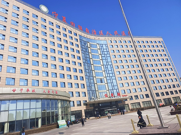 西北首台！双屏双探头超声骨密度检测仪成功入驻宁夏回族自治区人民医院
