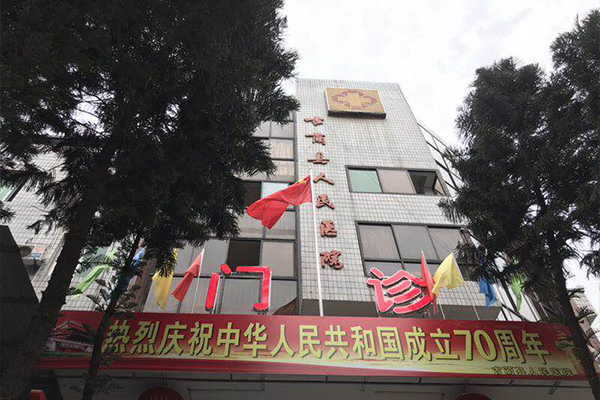 泸州市古蔺县人民医院采购品源超声骨密度检测仪