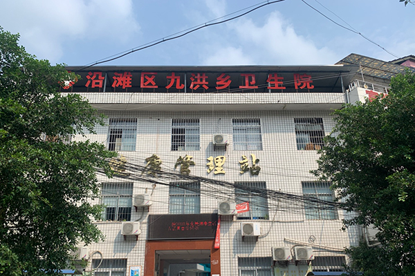 自贡市沿滩区九洪乡卫生院采购品源超声骨密度仪
