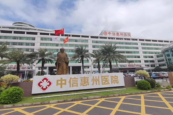 广东省惠州市中信惠州医院引进品源超声骨密度检测仪