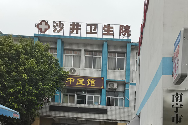 南宁市江南区沙井卫生院采购品源超声骨密度仪