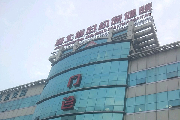 湖北省妇幼保健院采购品源超声骨密度仪