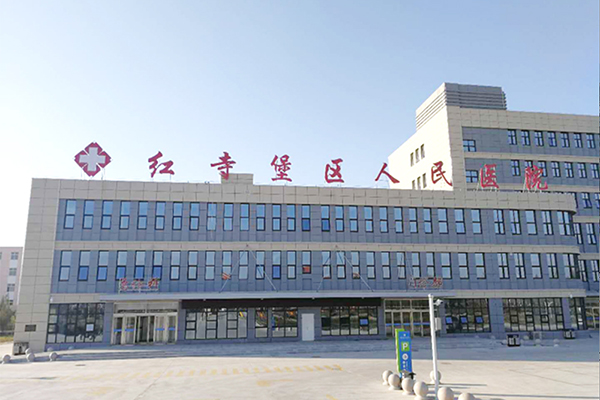 宁夏宁吴忠市红寺堡区人民医院引入徐州品源超声骨密度仪