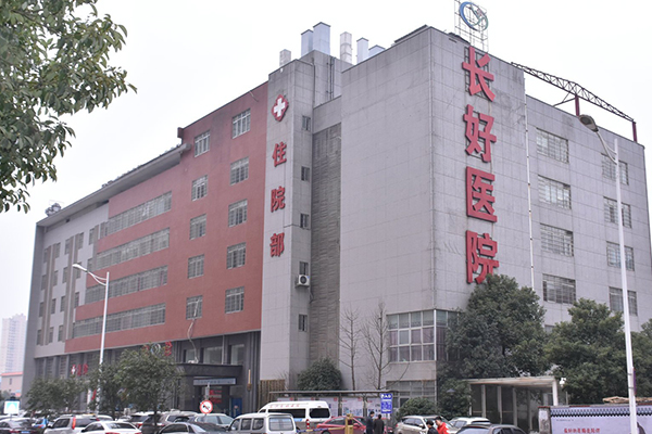 湖南省长沙长好医院采购品源医疗超声骨密度仪
