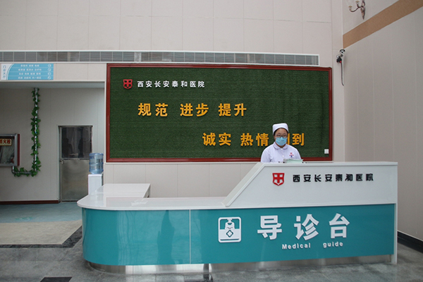 陕西省西安市沣东新城泰和医院引进品源超声骨密度仪