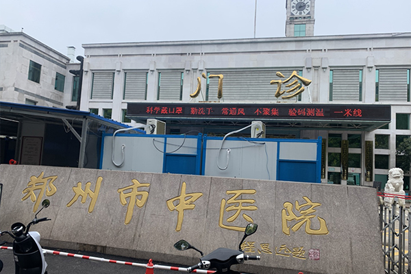 河南省郑州市中医院引进徐州品源医疗超声骨密度仪