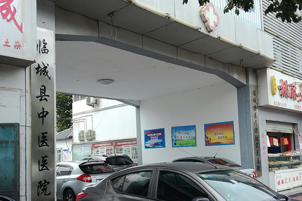 喜报|河北省邢台市临城县中医医院采购品源超声骨密度检测仪，为广大居民的骨骼健康保驾护航