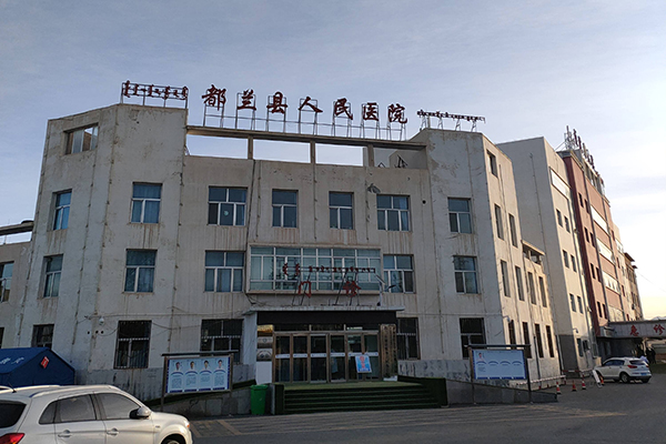 青海省海西州都兰县人民医院采购徐州品源超声骨密度仪