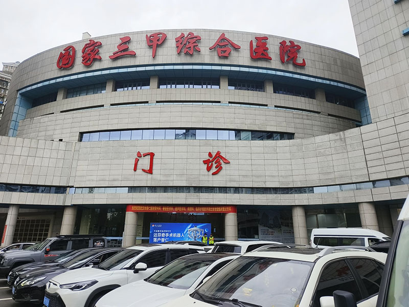 品源医疗便携式超声骨密度仪BMD-A3入驻武汉科技大学附属普仁医院