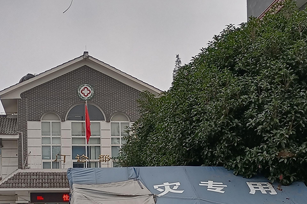 崇州市隆兴镇集贤卫生院采购品源超声骨密度仪