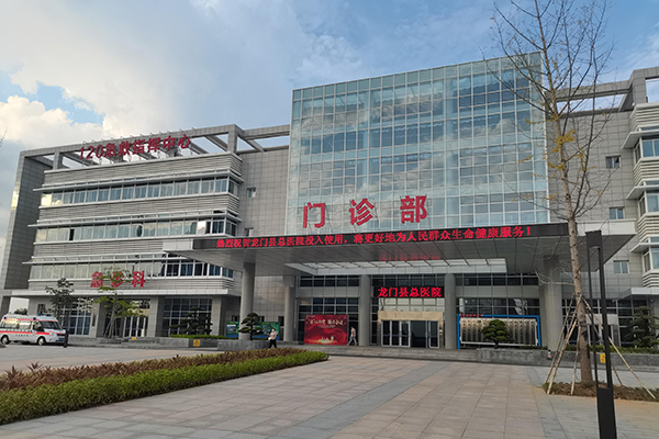 祝贺品源超声骨密度仪落户惠州市龙门县总医院