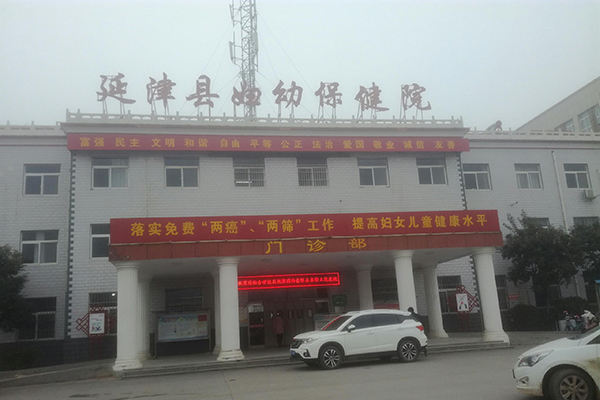 河南省新乡市延津县妇幼保健院采购品源超声骨密度仪