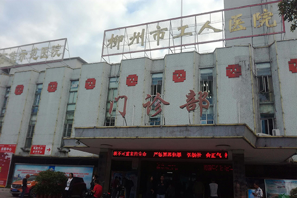 广西省柳州市工人医院引入品源超声骨密度仪