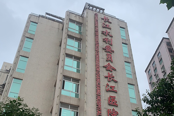 长江水利委员会长江医院采购品源双能X射线骨密度仪