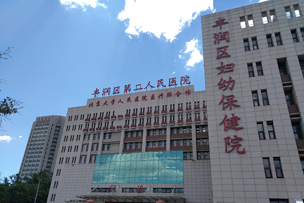 品源超声骨密度仪被唐山市丰润区第二人民医院妇幼保健院选定，操作简便，使用方便