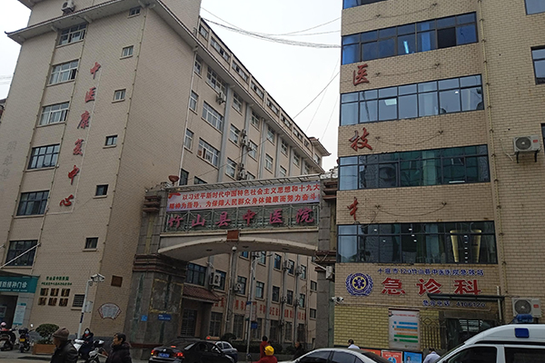 湖北省十堰市竹山县中医医院采购品源超声骨密度仪