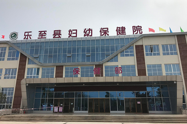 乐至县妇幼保健院采购品源超声骨密度仪
